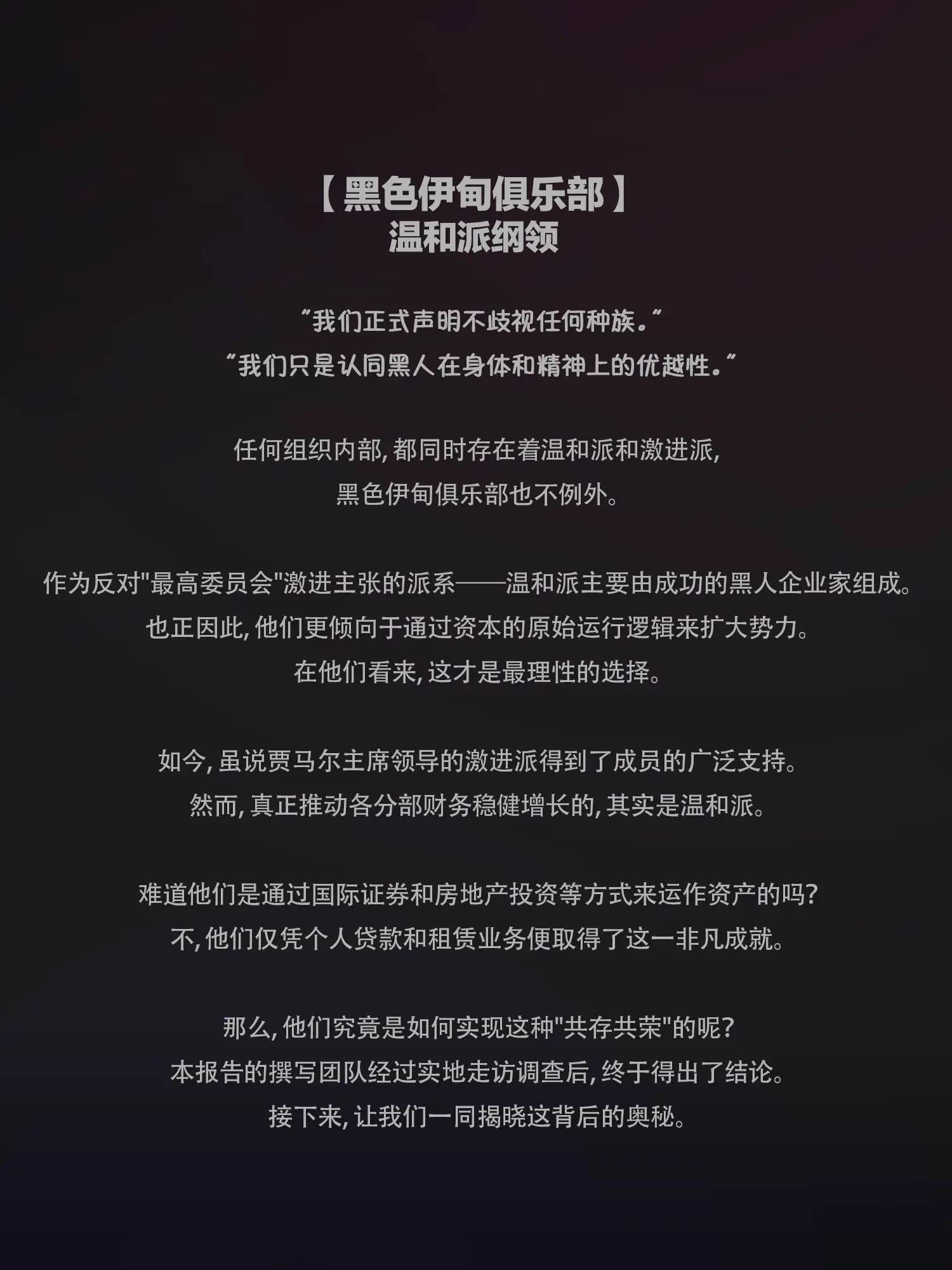 2025 April Reward